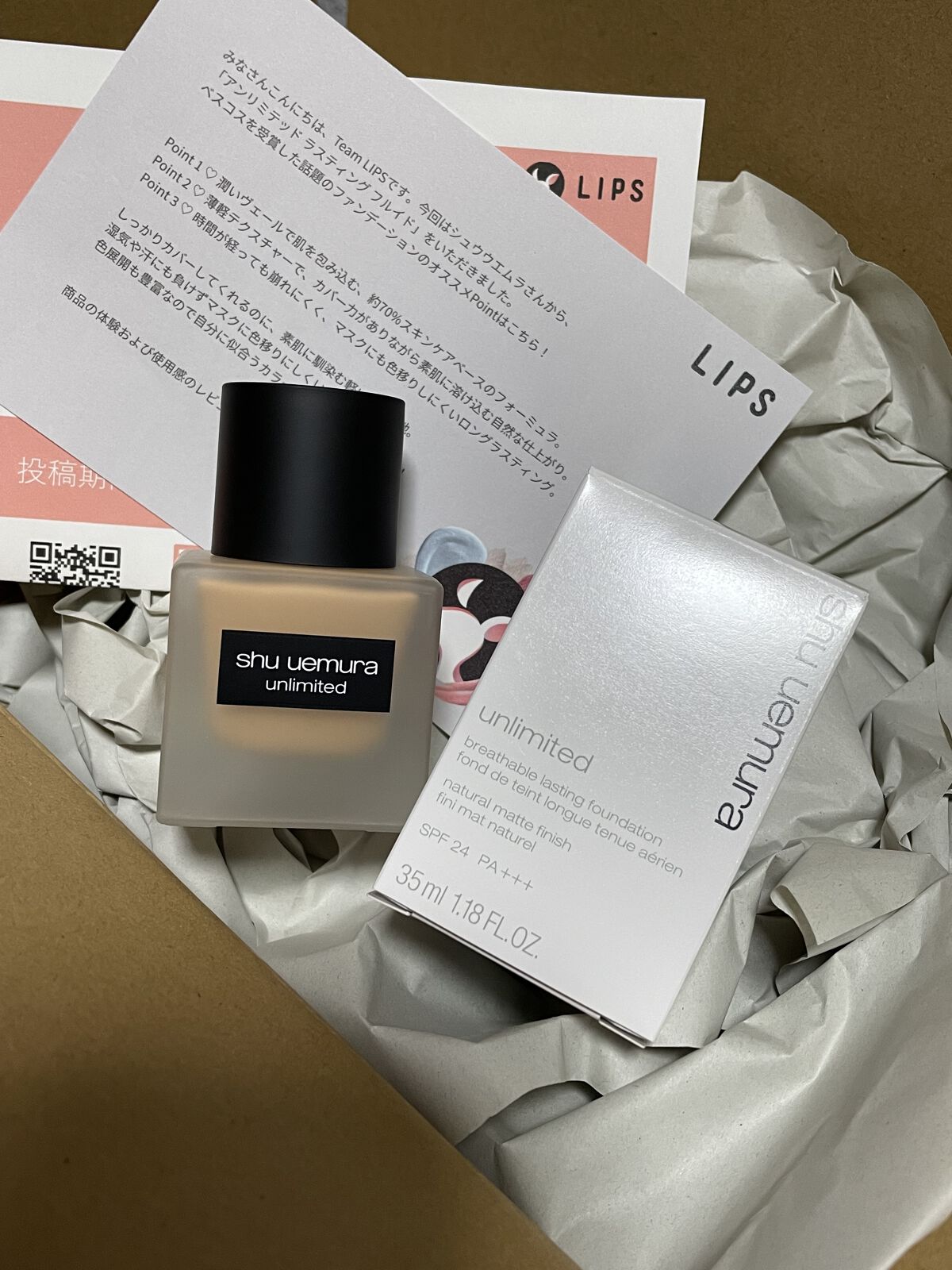 （旧）アンリミテッド ラスティング フルイド/shu uemura/リキッドファンデーションを使ったクチコミ（1枚目）