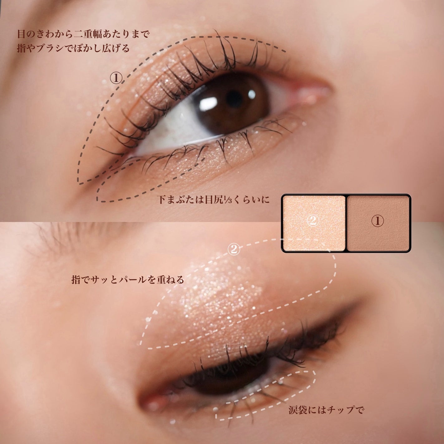 エテュセ アイエディション(カラーパレット)/ettusais/アイシャドウパレットを使ったクチコミ(4枚目)