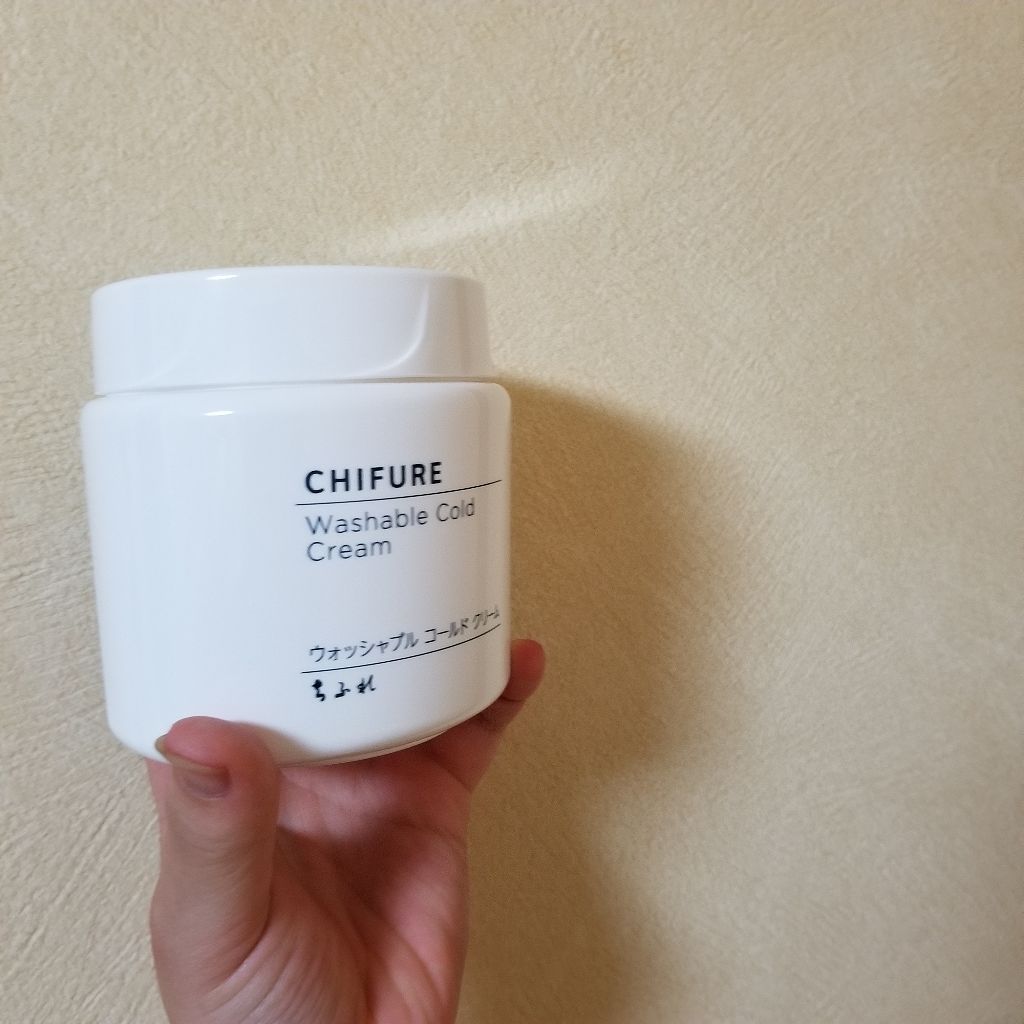 ウォッシャブル コールド クリーム/ちふれ/クレンジングクリームを使ったクチコミ(1枚目)