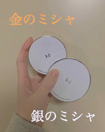 M クッション ファンデーション(モイスチャー)/MISSHA/クッションファンデーションを使ったクチコミ(1枚目)