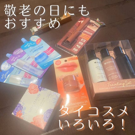 ボディ&ヘアケア トラベルセット/REUNROM/スキンケアキットを使ったクチコミ(1枚目)