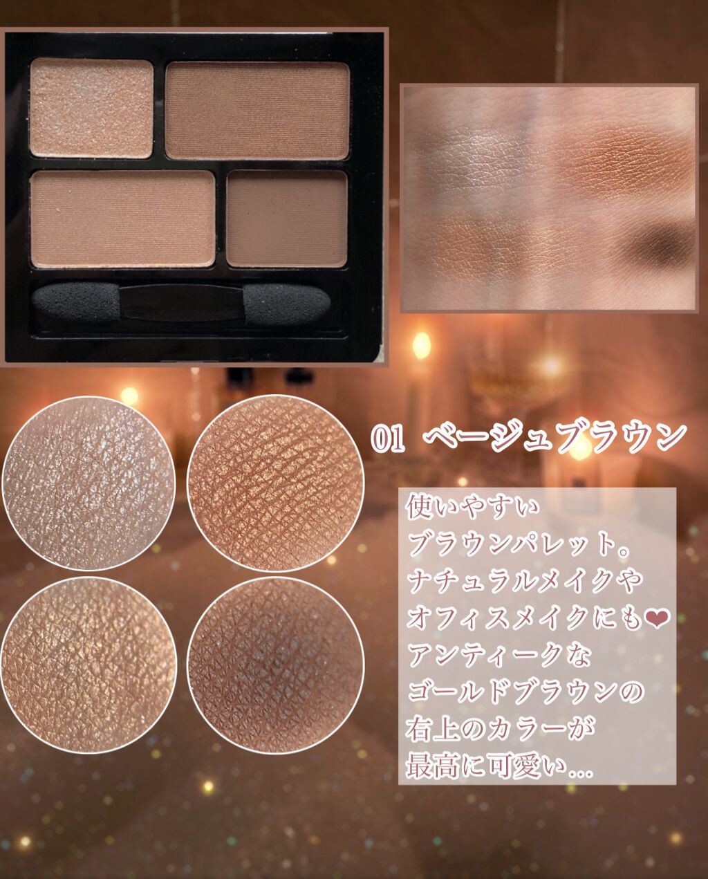 GENE TOKYO リラクシーアイシャドウのクチコミ「〘 DAISO新商品！〙



    ⸜  パッケージがおしゃれすぎる  ⸝‍


これが1.....」（2枚目）