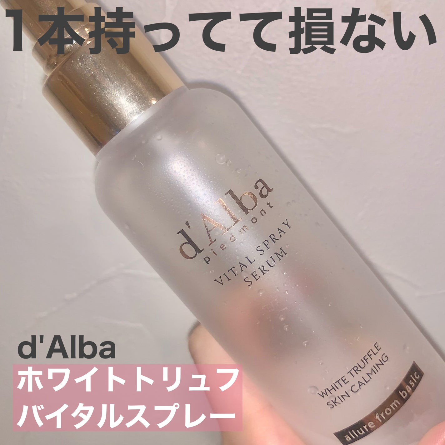 クリームスキン ローション/LANEIGE/化粧水を使ったクチコミ(6枚目)