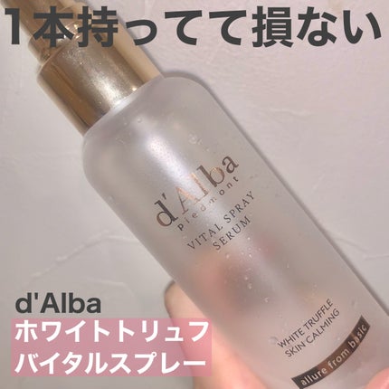 クリームスキン ローション/LANEIGE/化粧水を使ったクチコミ(6枚目)