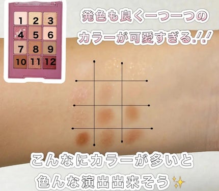 KISS NEW YORK ディアダイアリー・ラブリームードのクチコミ「……✿……✿……✿……✿……✿……✿……✿………
可愛くてコスパ最強なコスメ見つけちゃった......」(2枚目)