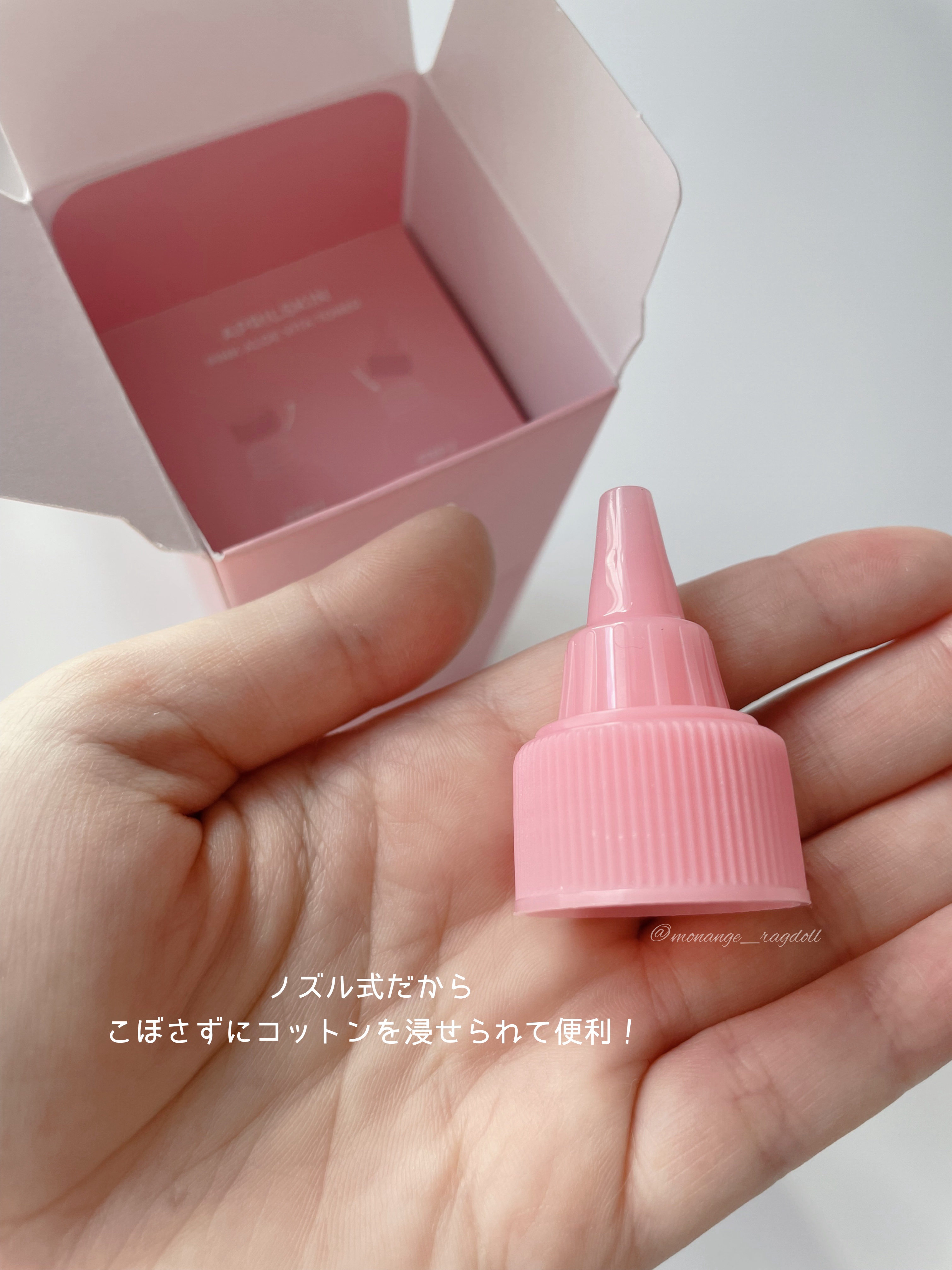 ピンクアロエビタトナー/APRILSKIN/化粧水を使ったクチコミ（3枚目）