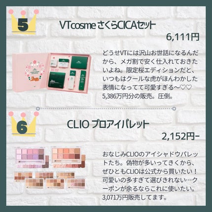 ザ・タイムR アクア/IPSA/化粧水を使ったクチコミ(4枚目)