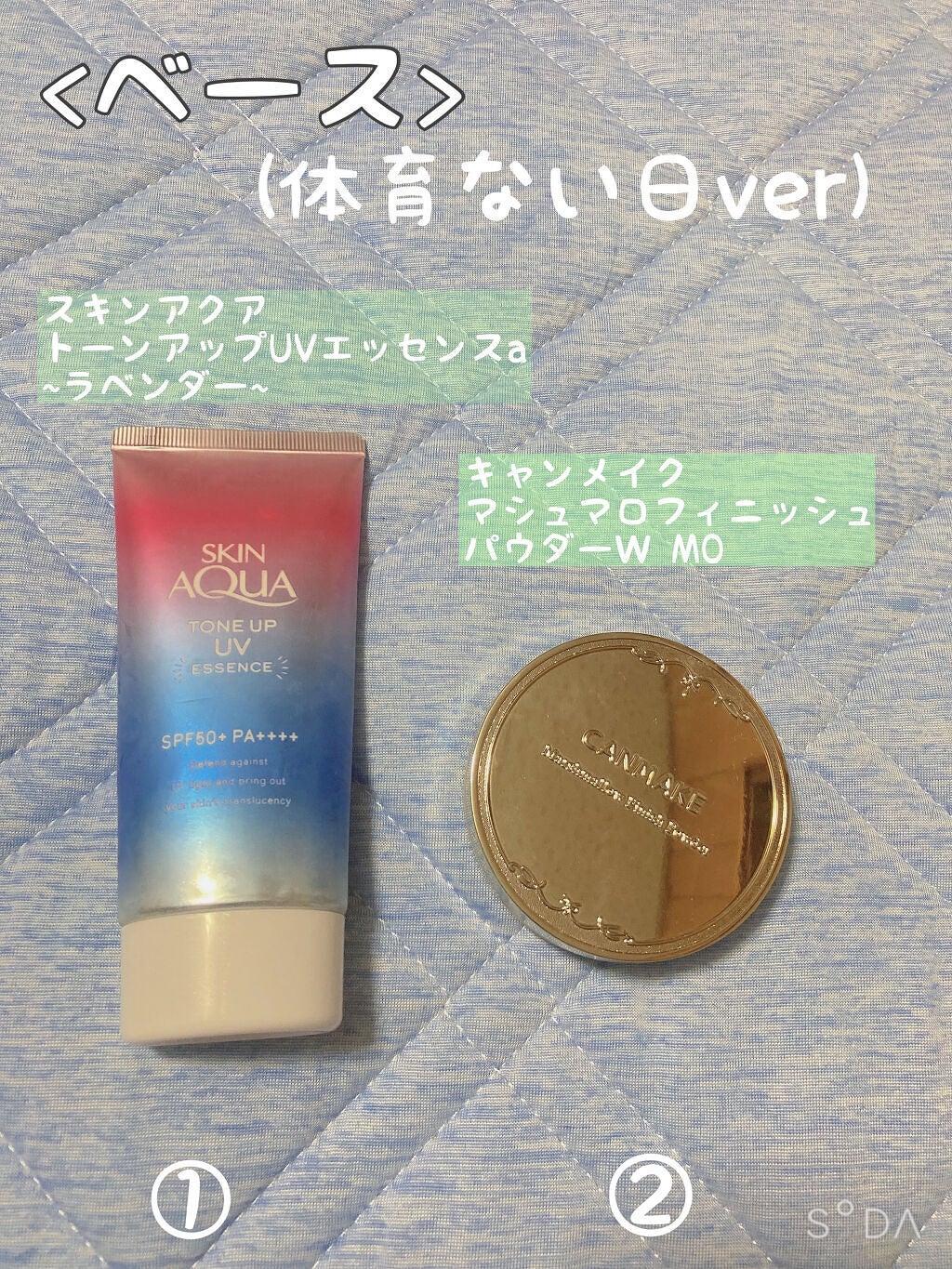 パーフェクトマルチアイズ/キャンメイク/アイシャドウパレットを使ったクチコミ(2枚目)