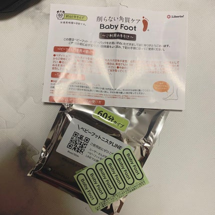 イージーパックDP60分タイプ/ベビーフット/レッグ・フットケアを使ったクチコミ(3枚目)