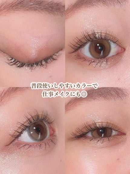 ごんす@YouTube始めました on LIPS 「《D-UP新色マスカラ🧸💕》今回は美容家神崎恵さんプロデュース..」(4枚目)