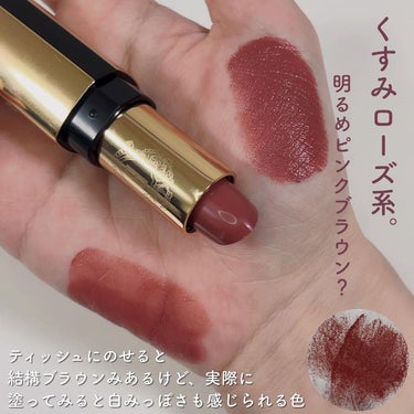 リュクス リップスティック /BOBBI BROWN/口紅を使ったクチコミ（8枚目）