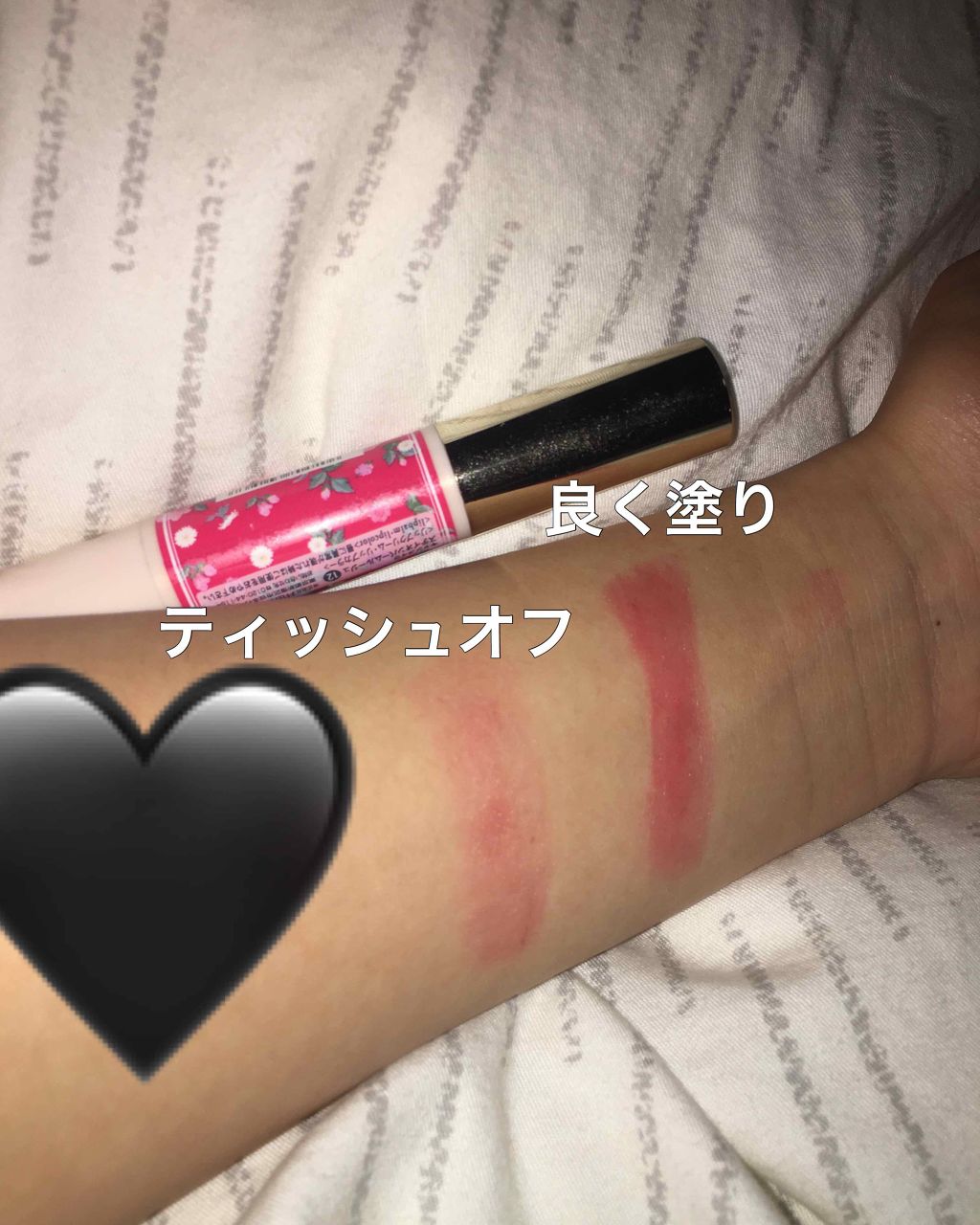 ステイオンバームルージュ/キャンメイク/口紅を使ったクチコミ（2枚目）