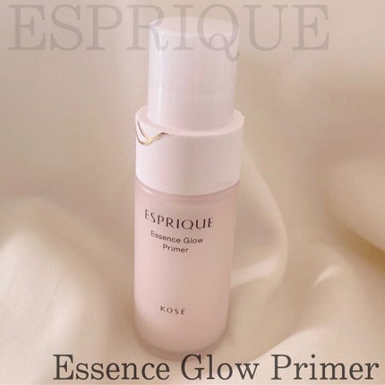 エッセンス グロウ プライマー/ESPRIQUE/化粧下地を使ったクチコミ(1枚目)
