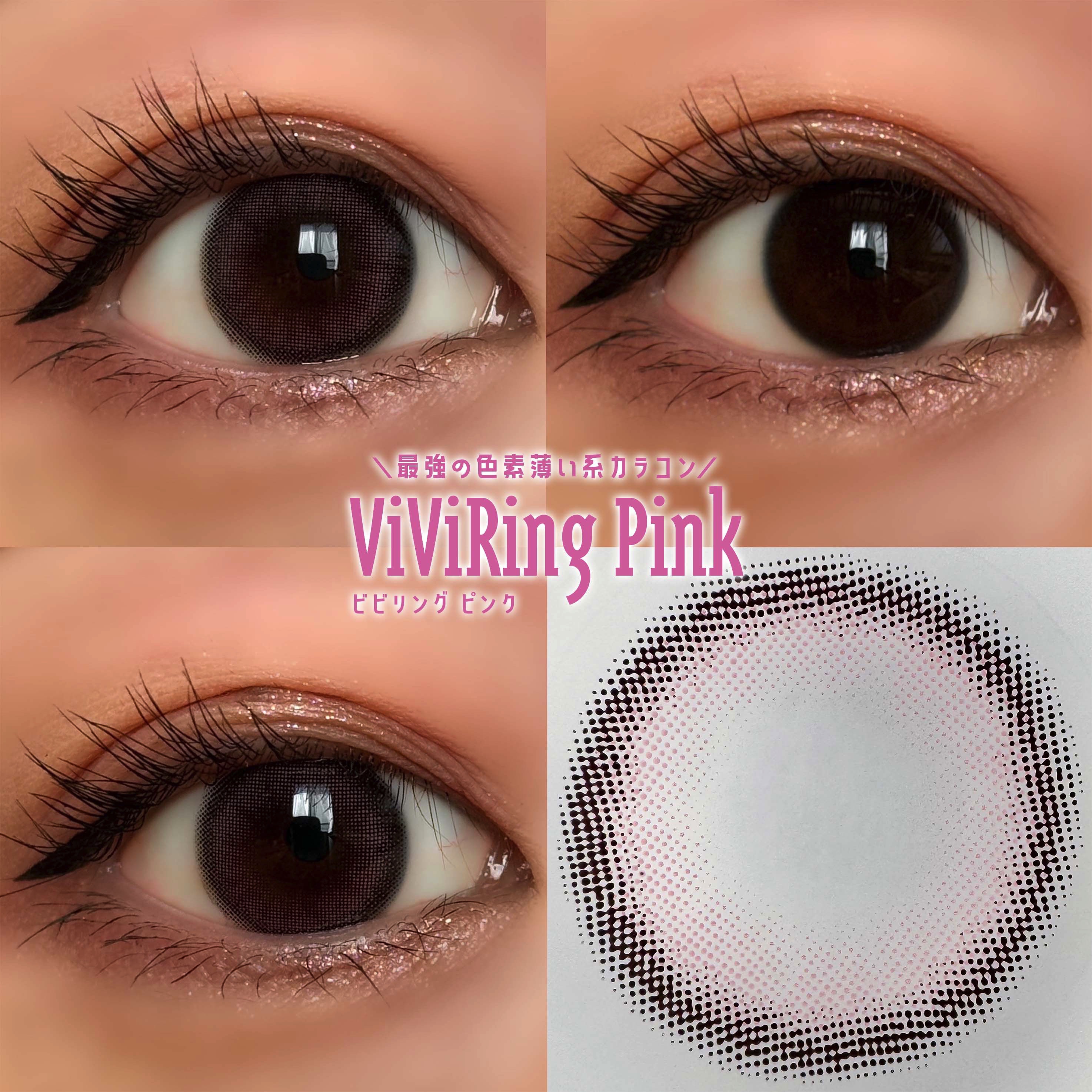 FrenchShine1day/OLENS/ワンデー（１DAY）カラコンを使ったクチコミ（3枚目）