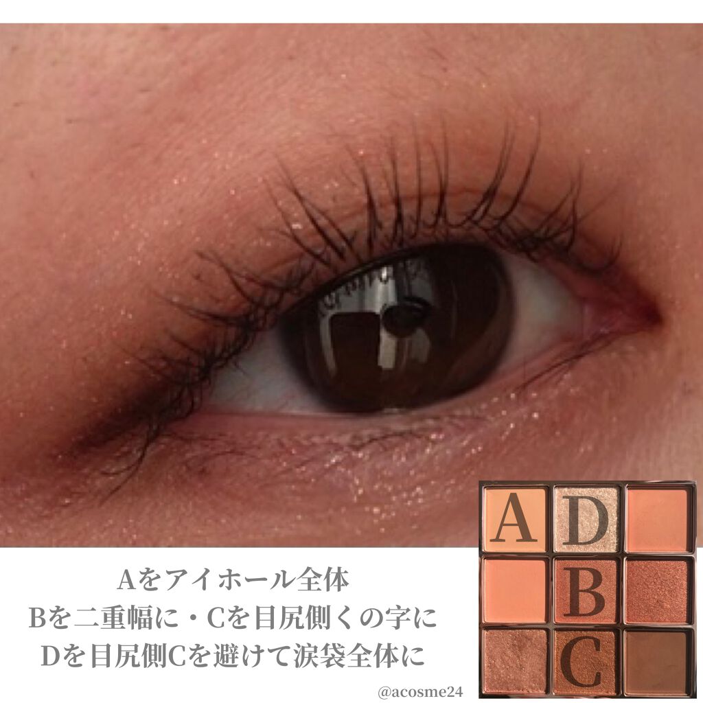 The Bella collection eyeshadow palette/CELEFIT/アイシャドウパレットを使ったクチコミ(3枚目)
