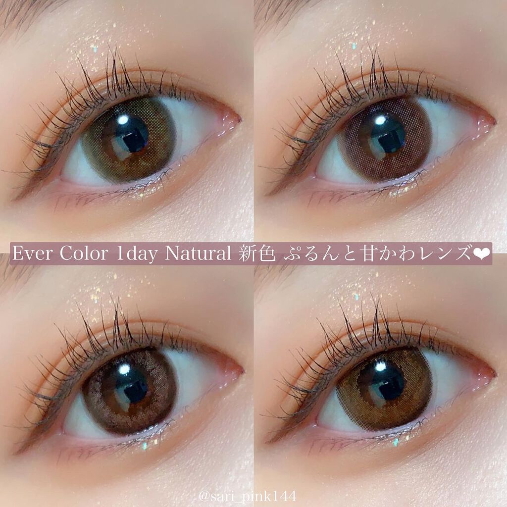 エバーカラーワンデー ナチュラル/エバーカラー/ワンデー(1DAY)カラコンを使ったクチコミ(1枚目)