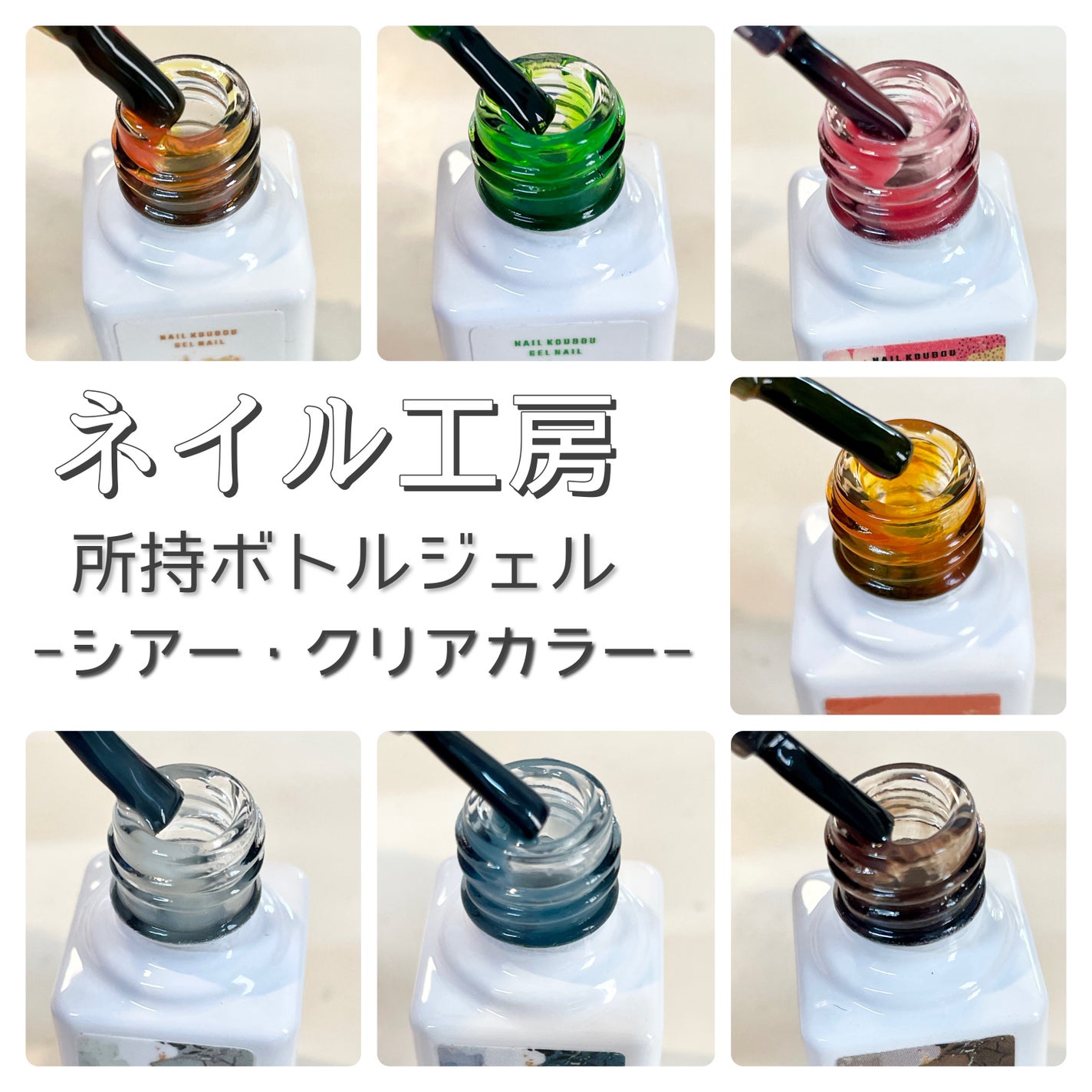 セルフカラージェル/ネイル工房/ジェルネイルを使ったクチコミ(1枚目)