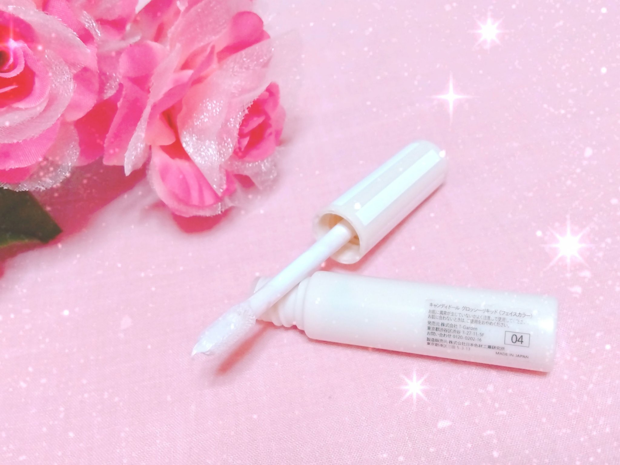 グロッシーリキッド 04/CandyDoll/リキッドハイライトを使ったクチコミ（2枚目）