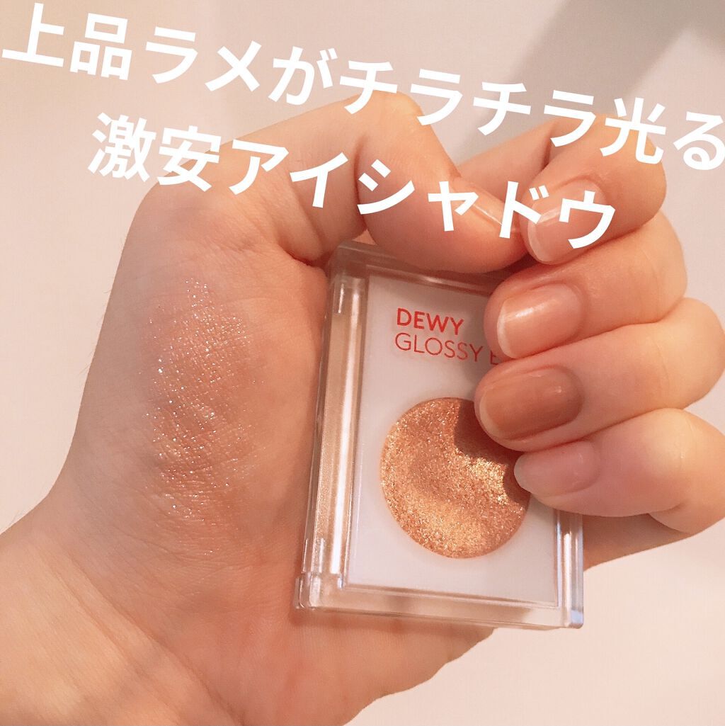 デューイグロッシーアイズ オレンジ/MISSHA/ジェル・クリームアイシャドウを使ったクチコミ（1枚目）