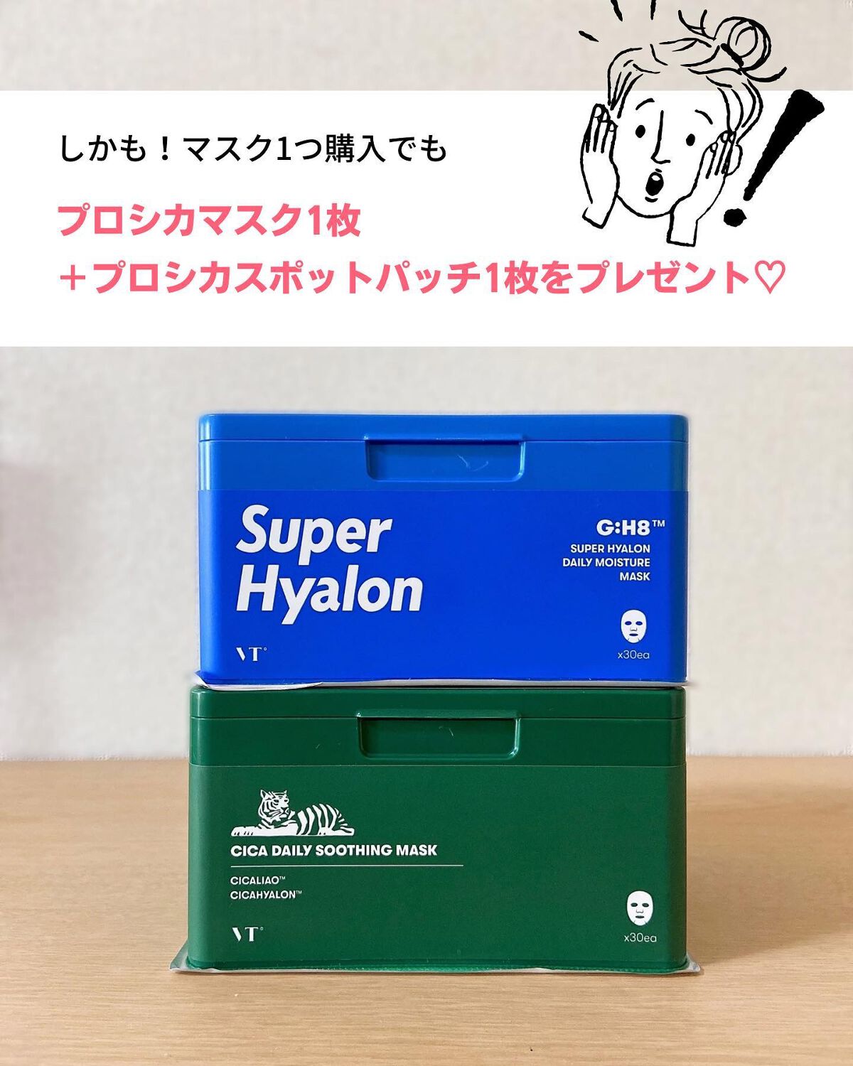 グリーンダーマCICA デイリーシートマスク/ネイチャーリパブリック/シートマスク・パックを使ったクチコミ(5枚目)