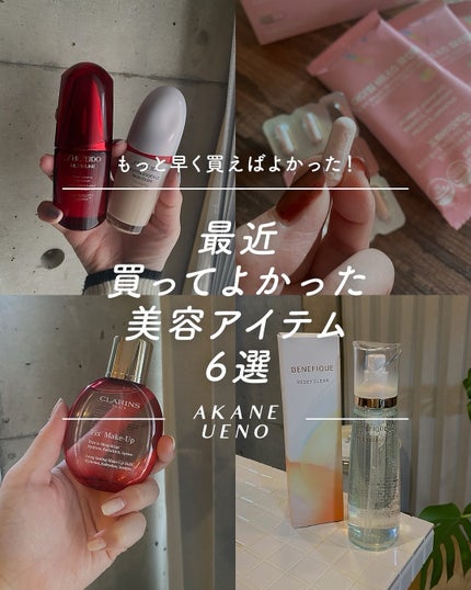 フィックス メイクアップ N/CLARINS/ミスト状化粧水を使ったクチコミ(1枚目)