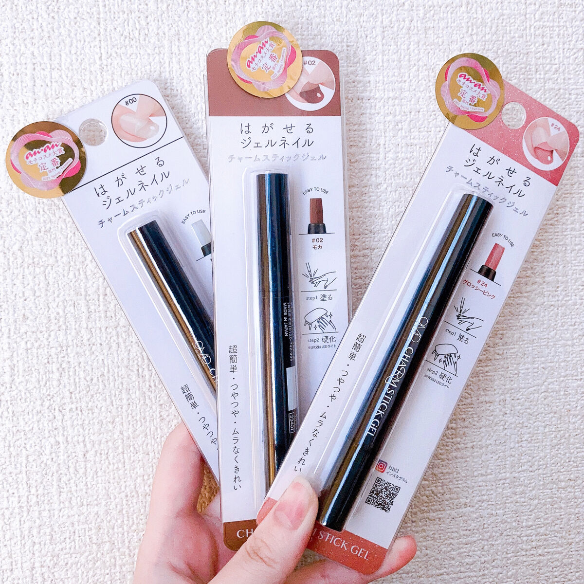 チャームスティックジェル #24 グロッシーピンク/OMD/オールインワンネイルを使ったクチコミ（2枚目）