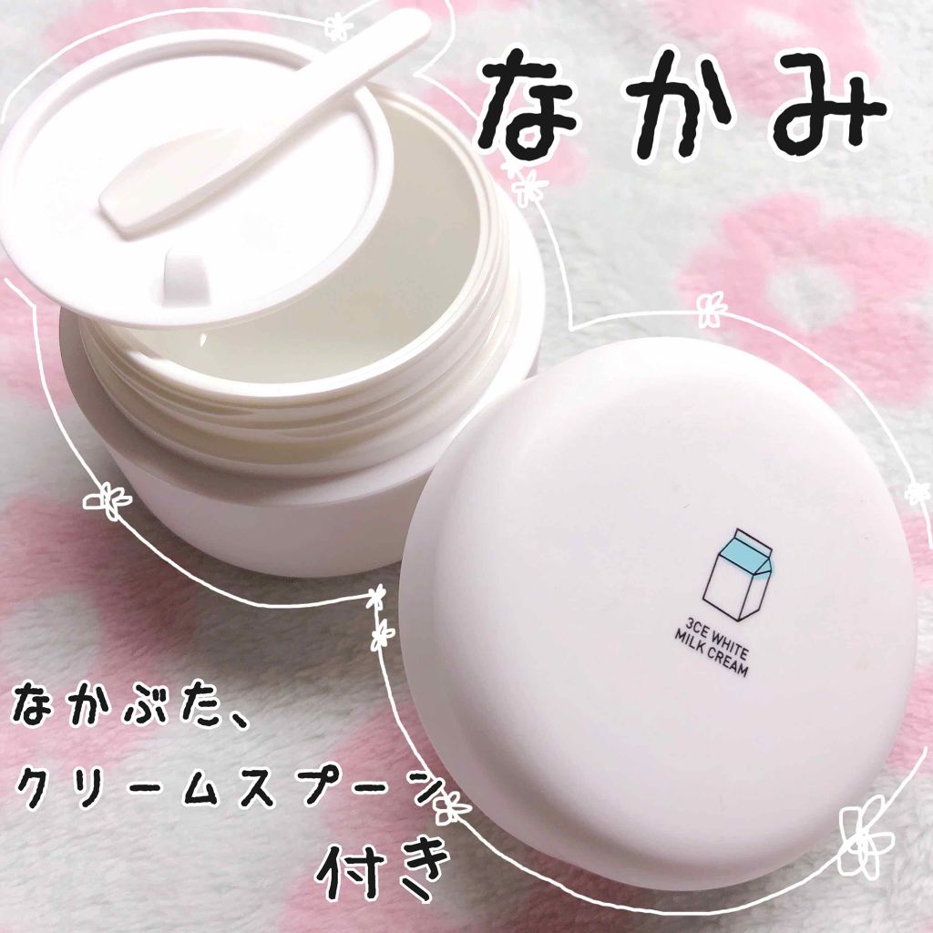 WHITE MILK CREAM/3CE/フェイスクリームを使ったクチコミ(2枚目)
