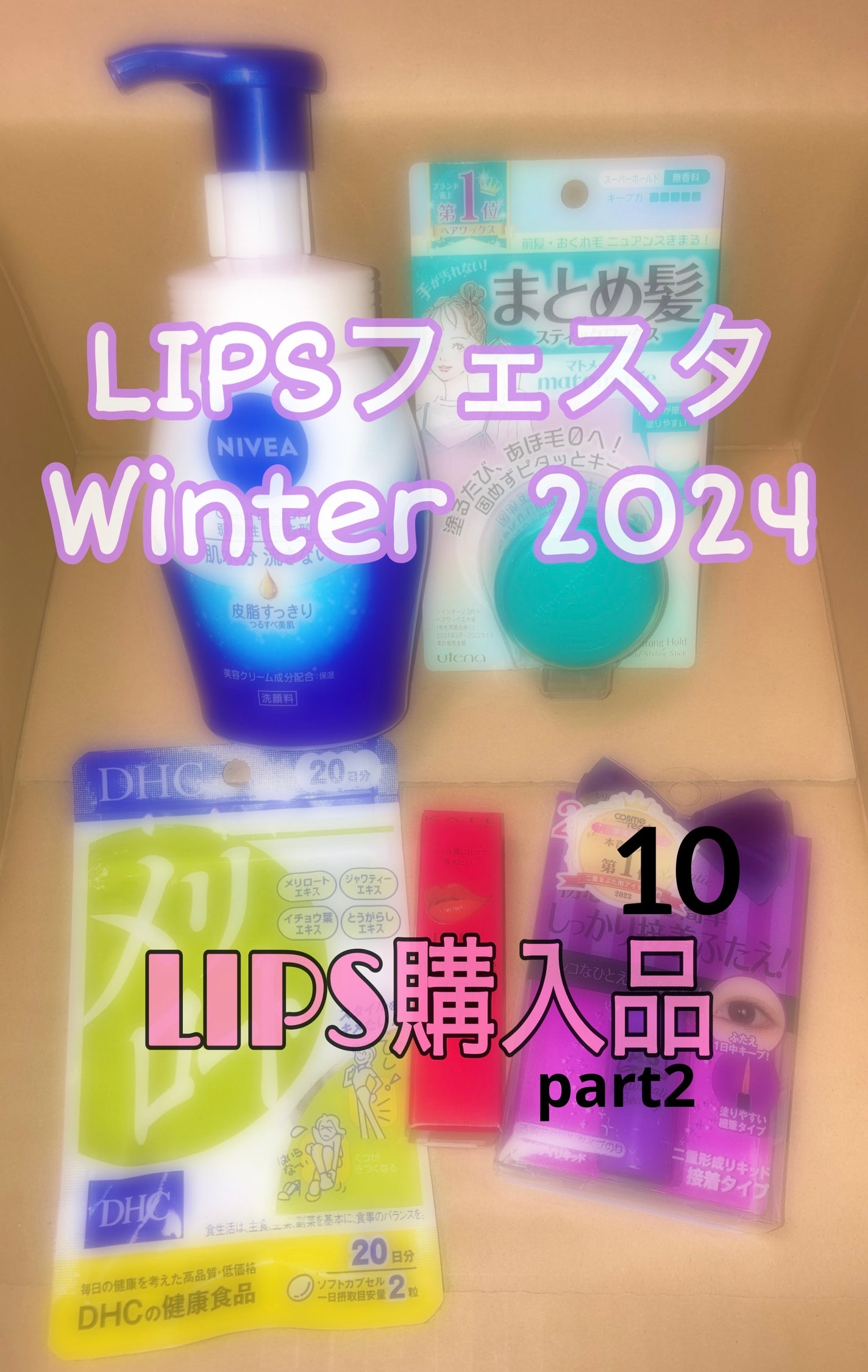 DHC メリロート/DHC/ボディサプリメントを使ったクチコミ(1枚目)