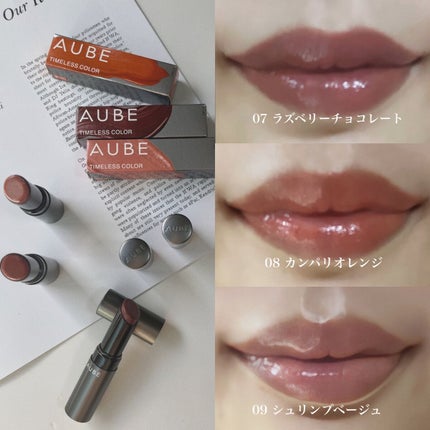 タイムレスカラーリップ/オーブ/口紅を使ったクチコミ(1枚目)