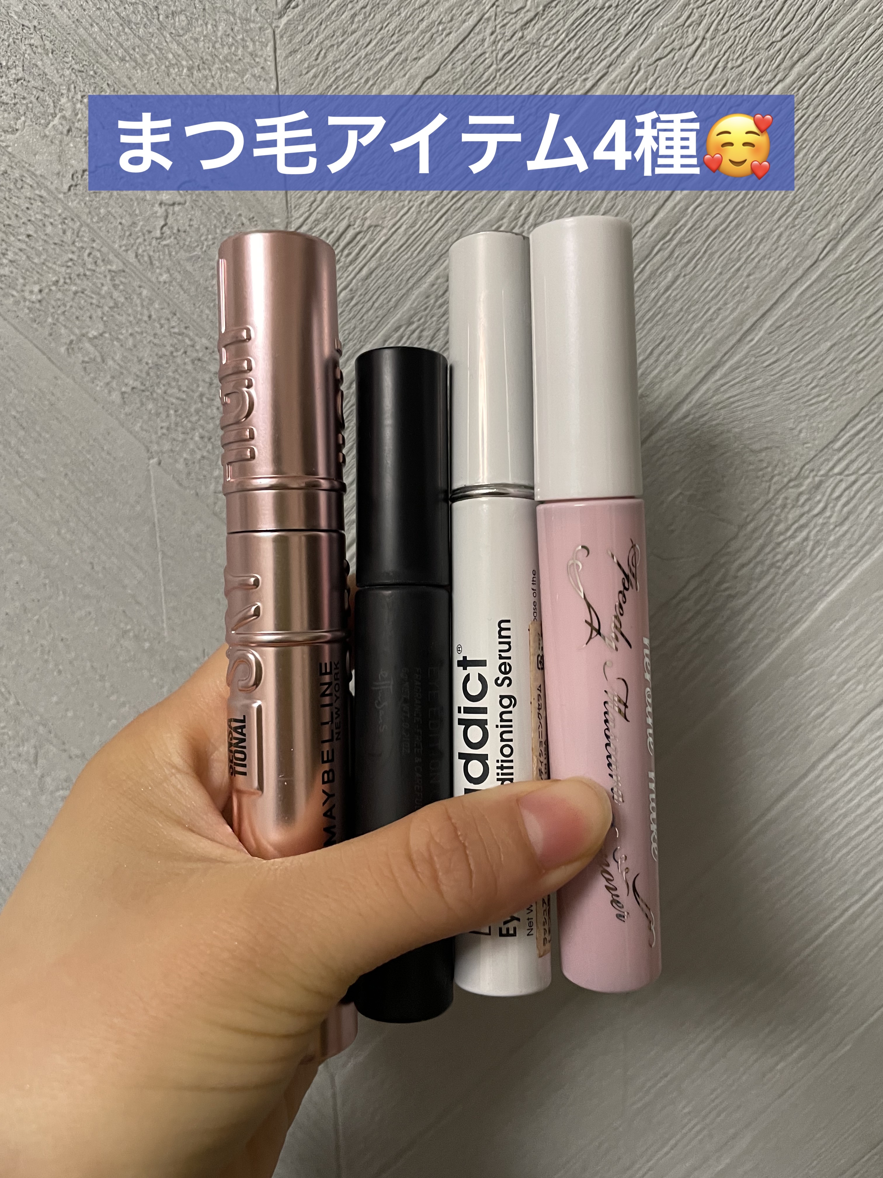 ヒロインメイクＳＰ スピーディーマスカラリムーバー/ヒロインメイク/ポイントメイクリムーバーを使ったクチコミ（1枚目）