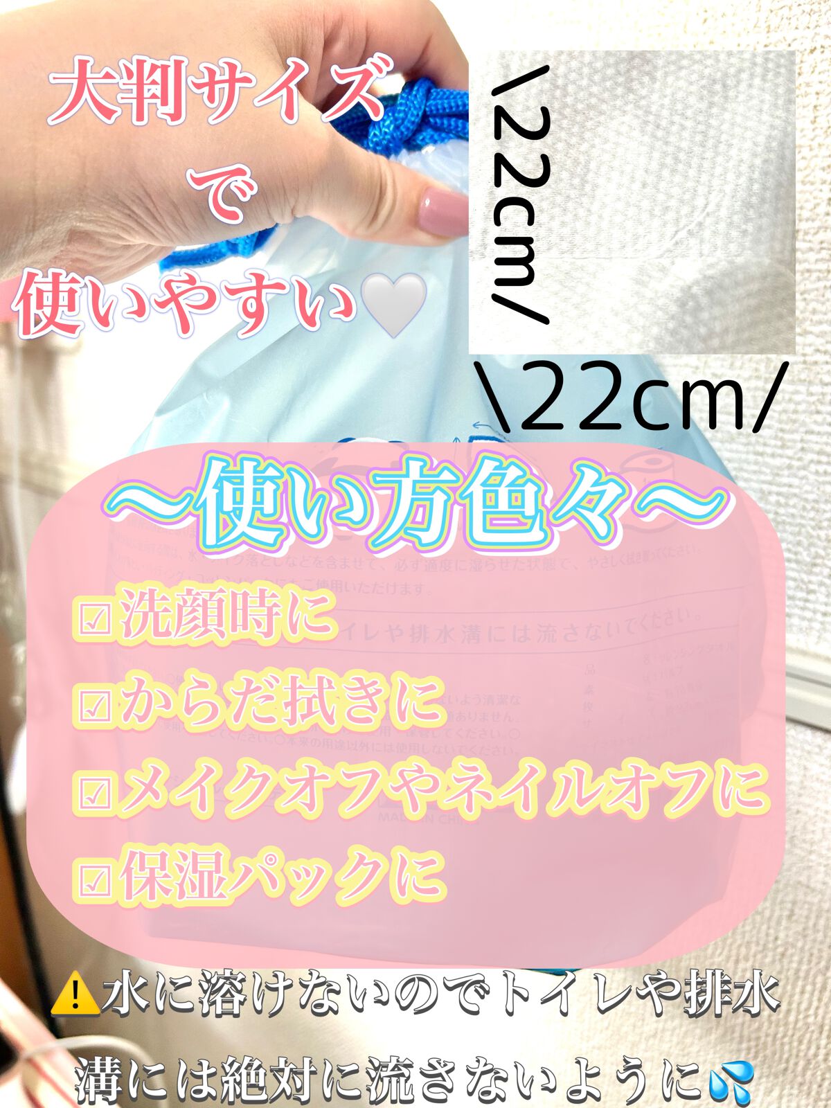 クレンジングタオル/cosparade/クレンジングタオルを使ったクチコミ（2枚目）