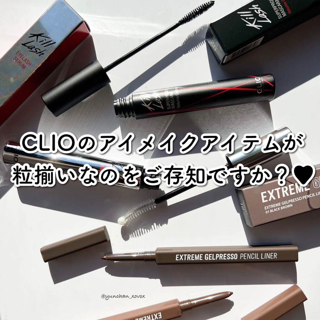 エクストリームジェルプレッソペンシルライナー/CLIO/ペンシルアイライナーを使ったクチコミ（2枚目）