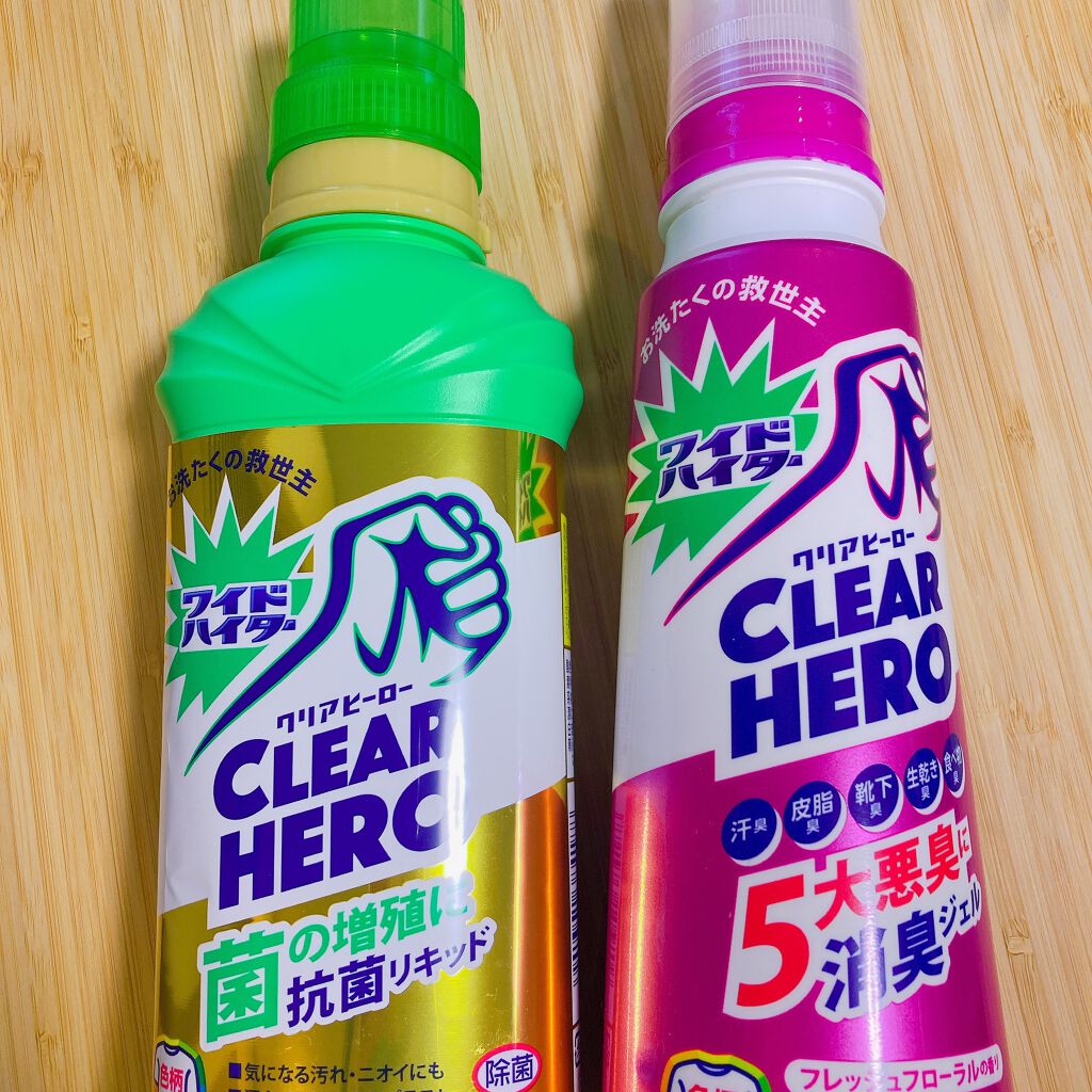 クリアヒーロー抗菌リキッド ワイドハイターの口コミ 衣料用漂白剤 ワイドハイタークリアヒー By Manon フォロバ期間 混合肌 Lips クリアヒーロー抗菌リキッド ワイドハイターの口コミ 衣料用漂白剤 ワイドハイタークリアヒー By Manon フォロバ期間 混合肌 Lips