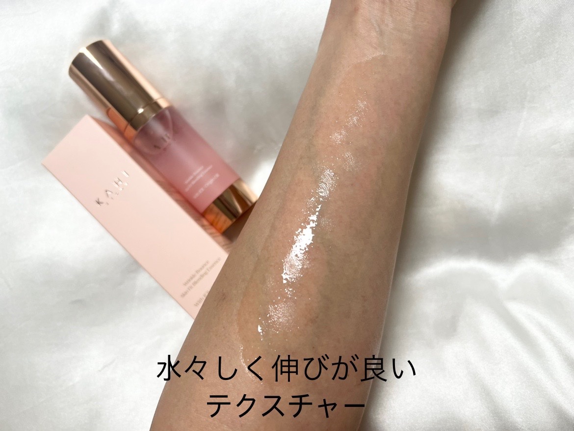 WRバウンス スキンフィット ブレンディング エッセンス/KAHI/美容液を使ったクチコミ（3枚目）
