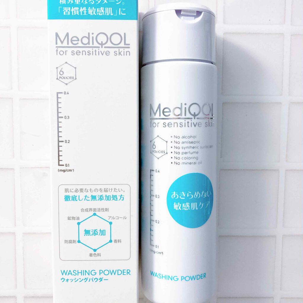 メディコル ウォッシングパウダー/ナノエッグ/洗顔パウダーを使ったクチコミ(1枚目)