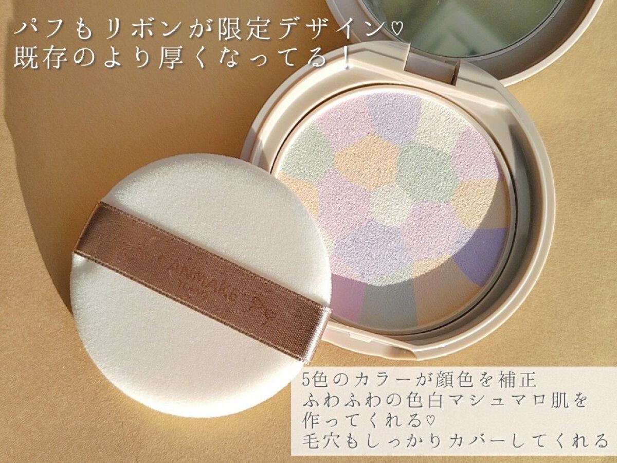 シルキースフレアイズ(マットタイプ)/キャンメイク/アイシャドウパレットを使ったクチコミ(3枚目)