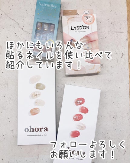 ちなつ★貼るだけネイル! on LIPS 「大好きなパールがいっぱい使われているお気に入りのネイルチップ✨..」(10枚目)