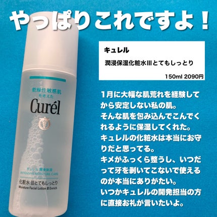 クエンチ ミスト/オージュア/ヘアオイルを使ったクチコミ(3枚目)