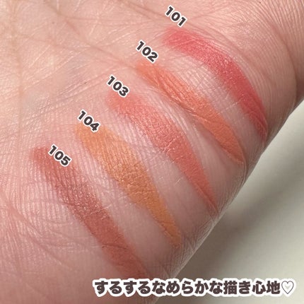 微笑唇リップペンシル/jill leen./リップライナーを使ったクチコミ(9枚目)