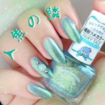 フレンドネイル(リニューアル品)	/DAISO/マニキュアを使ったクチコミ(1枚目)