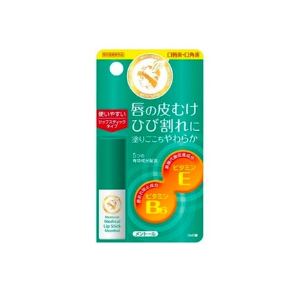 薬用メディカルリップスティックMn/メンターム/リップクリームを使ったクチコミ(1枚目)