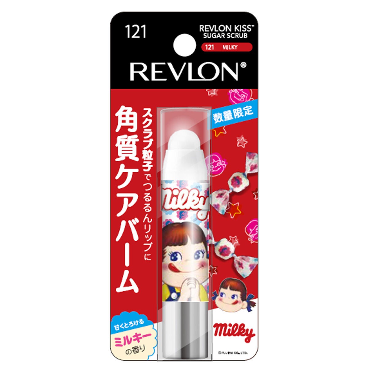 レブロン キス シュガー スクラブ 121 ミルキー<限定品>