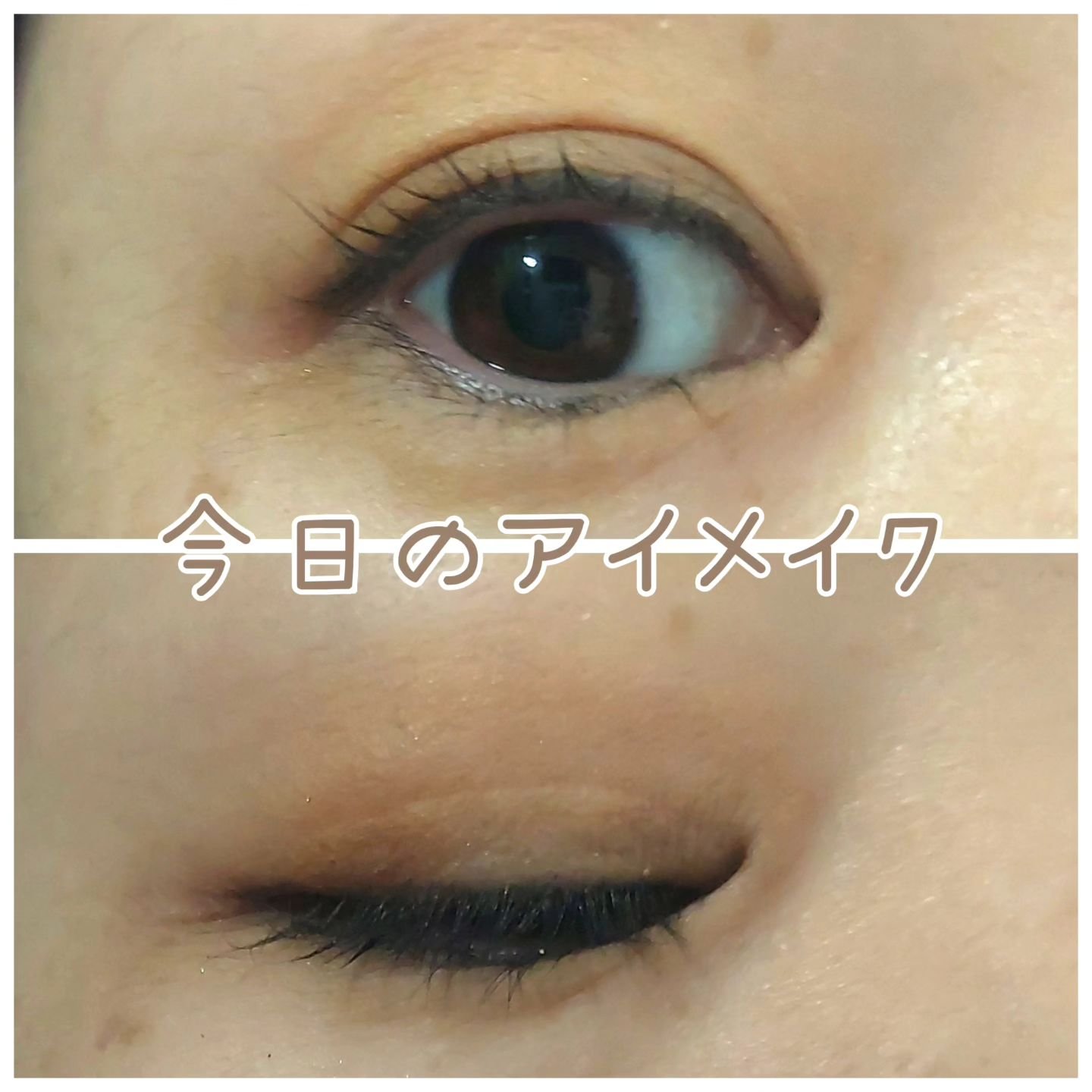 パーフェクトマルチアイズ/キャンメイク/アイシャドウパレットを使ったクチコミ（3枚目）