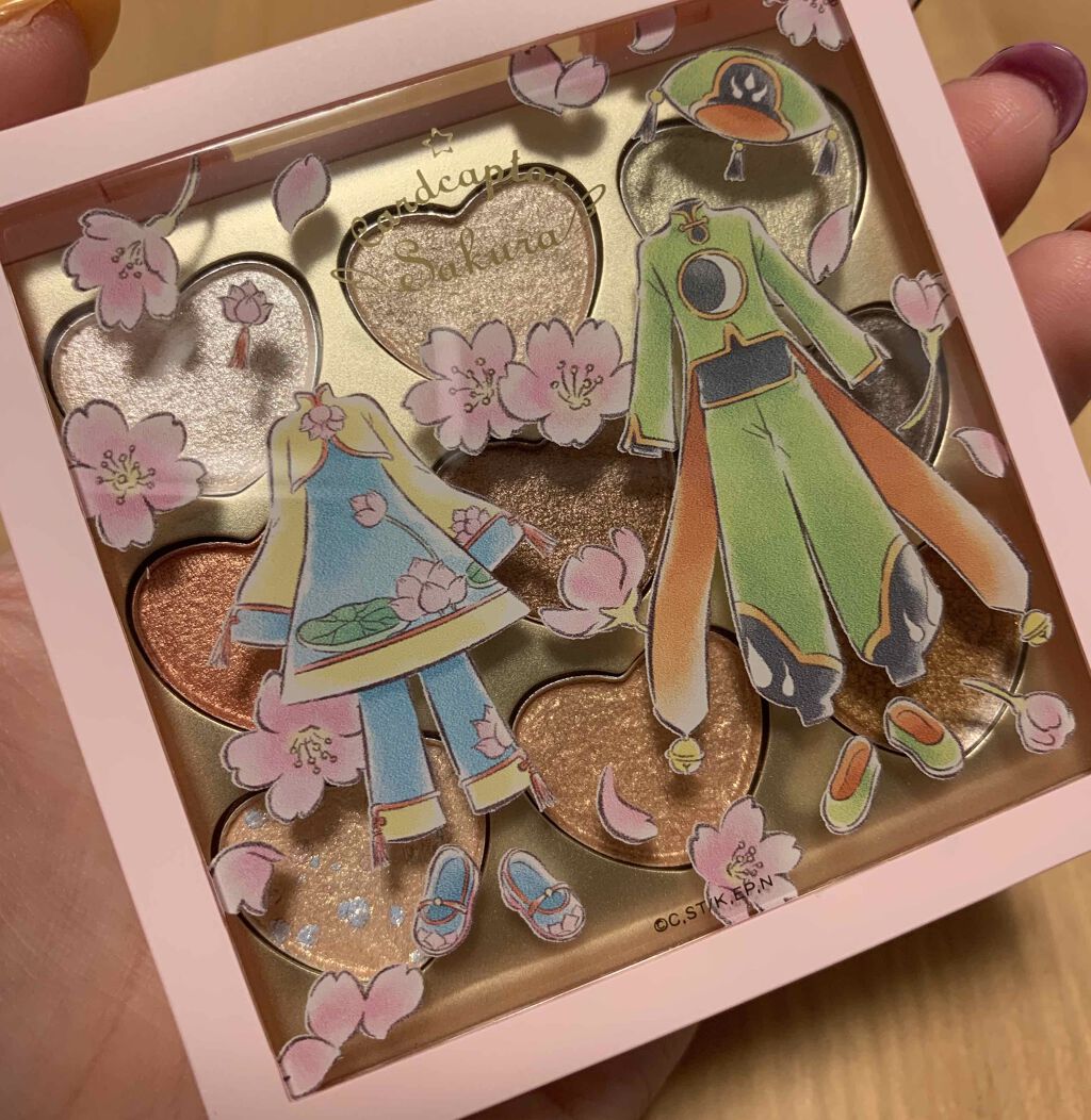 ゆい on LIPS 「カードキャプターさくらアイシャドウ♡🃏🌸カードキャプターさくら..」(1枚目)