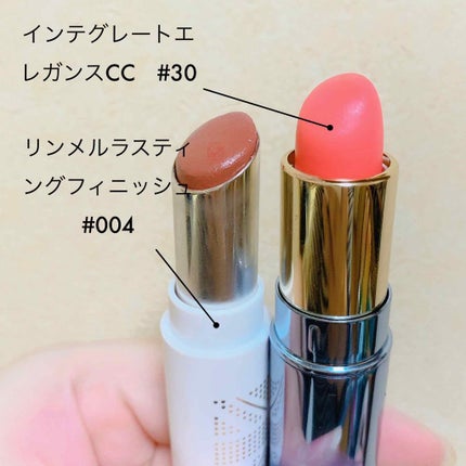 エレガンスCCルージュ つけ替え用/グレイシィ/口紅を使ったクチコミ(1枚目)