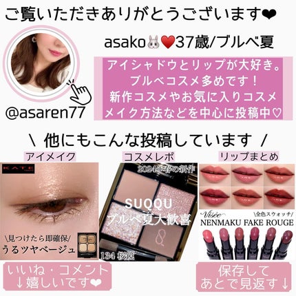 グロウフルールチークス(ブレンドタイプ)/キャンメイク/パウダーチークを使ったクチコミ(6枚目)