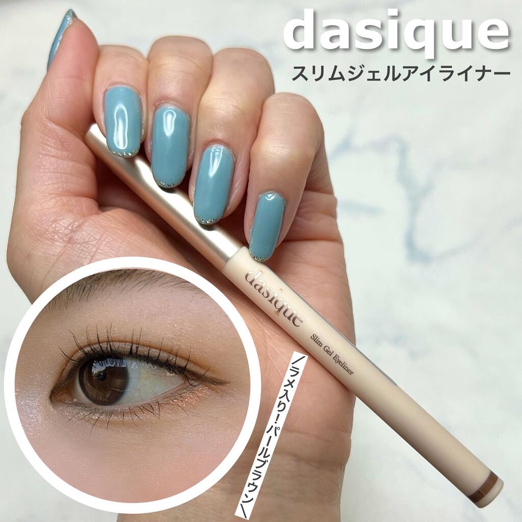 スリムジェルアイライナー/dasique/ジェルアイライナーを使ったクチコミ（1枚目）