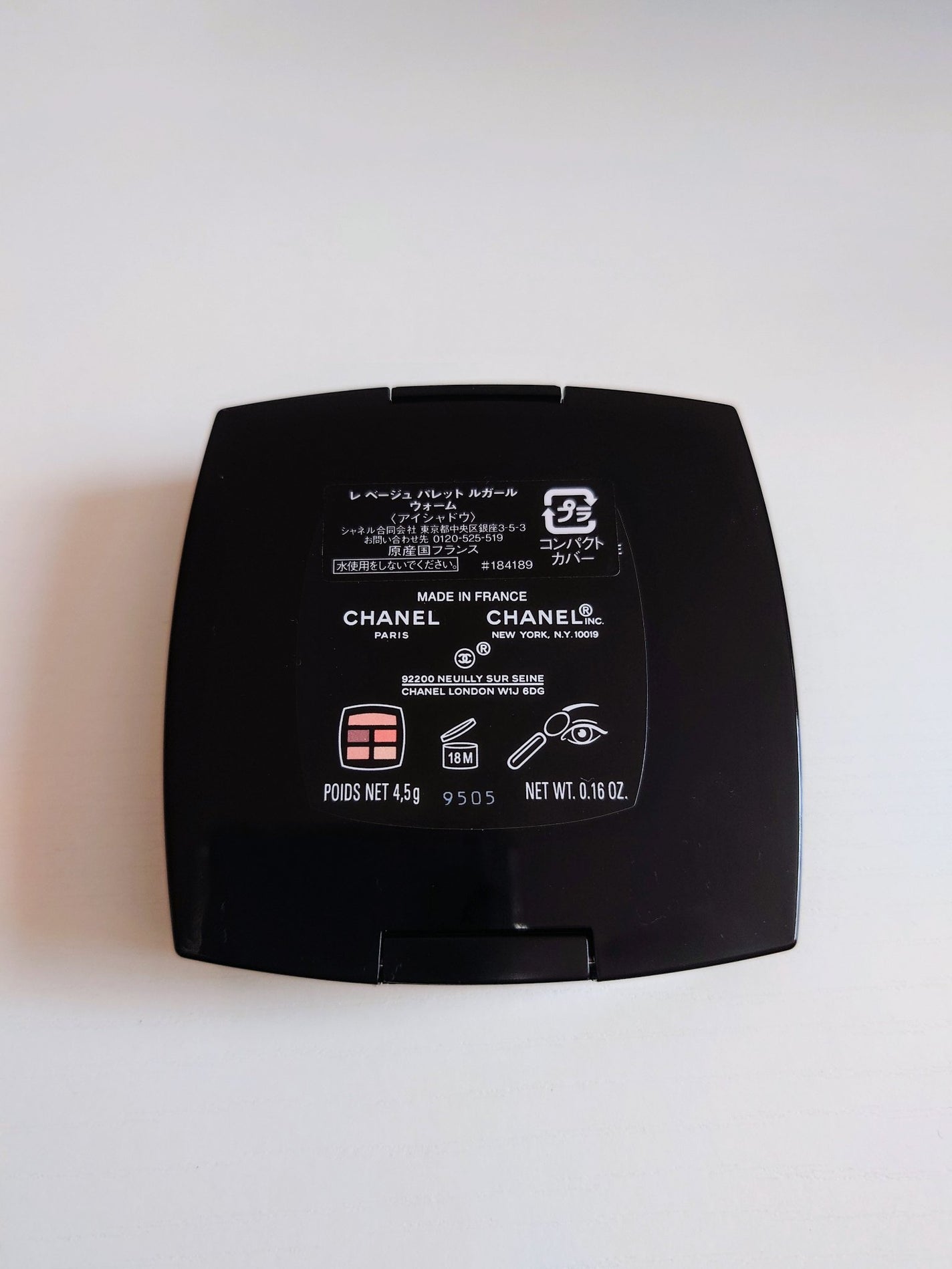 レ ベージュ パレット ルガール/CHANEL/アイシャドウパレットを使ったクチコミ(3枚目)