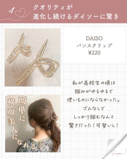 「塗るつけまつげ」自まつげ際立てタイプ/デジャヴュ/マスカラを使ったクチコミ(5枚目)