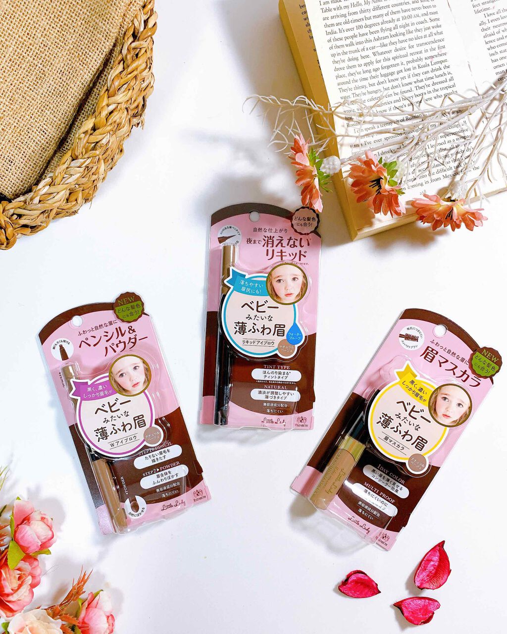 ベビーニュアンス アイブロウ/リトルレディ/眉マスカラを使ったクチコミ(1枚目)